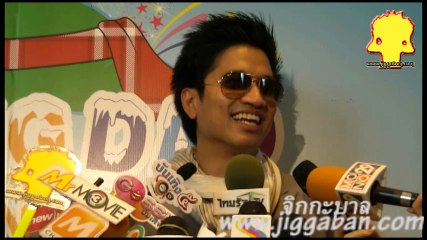 อัพเดท ที เจ็ทเซ็ทเตอร์