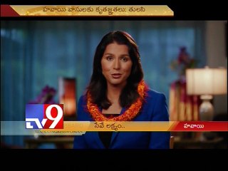 Tulsi Gabbard Wins Midterm Election Race in Hawaii- USA