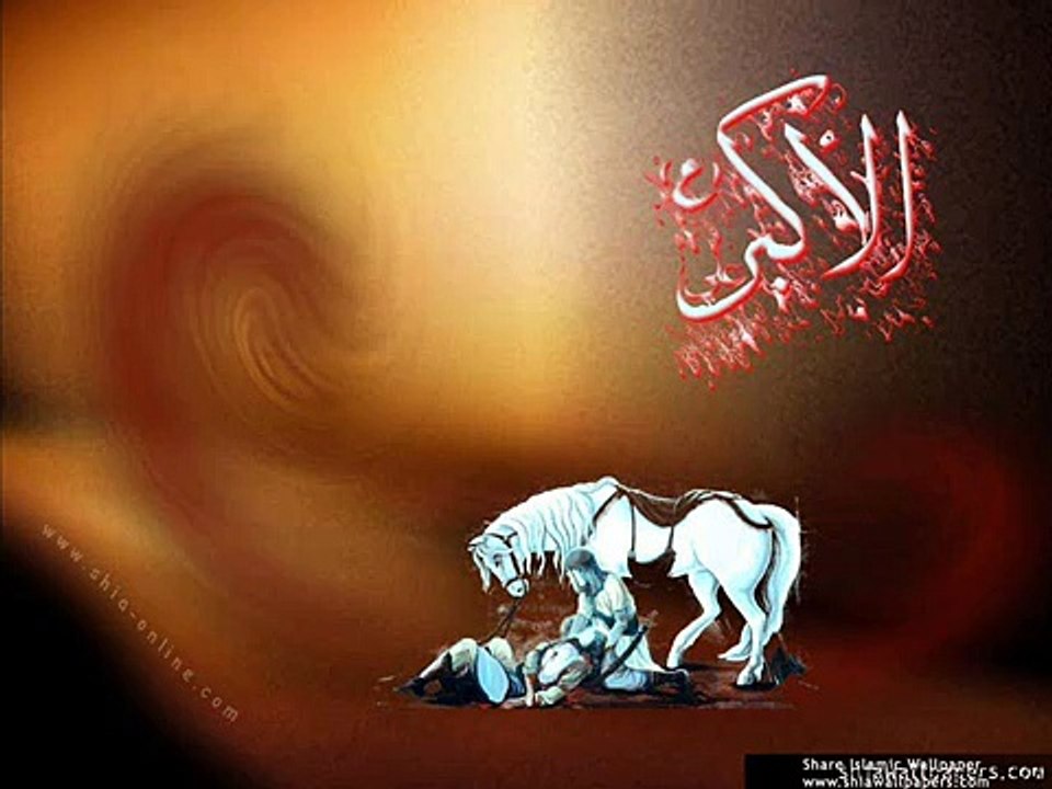 Aja ALI AKBAR a.s aa. SHazia manzoor