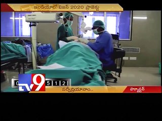 SIF conducts banquet programs in Hustain for funds -USA