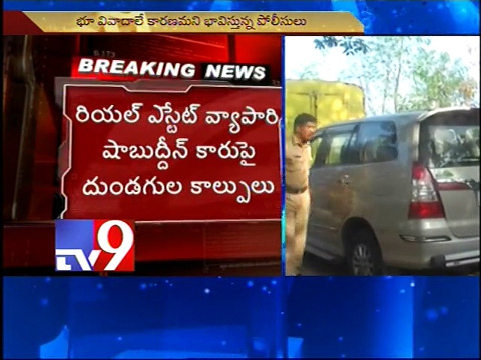 Realtor attacked by unknown persons