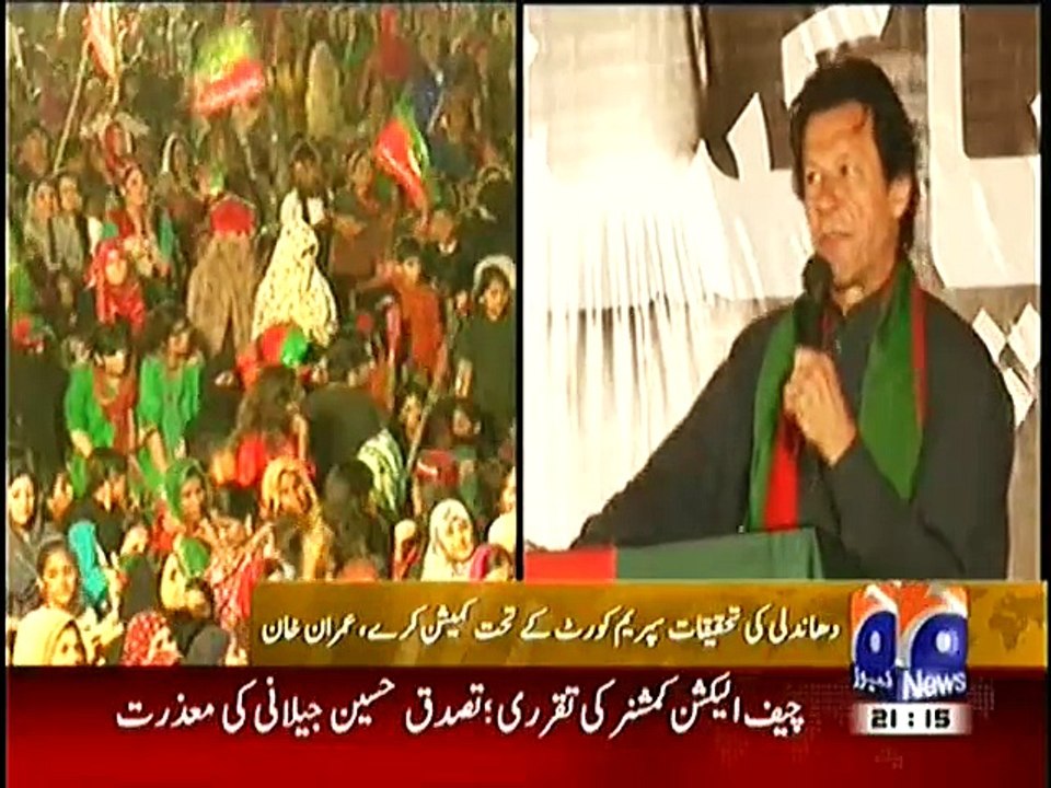 What Imran Khan Said in Rahim Yar Khan Jalsa's Speech and Yesterday's Azadi March Speech, Must Watch