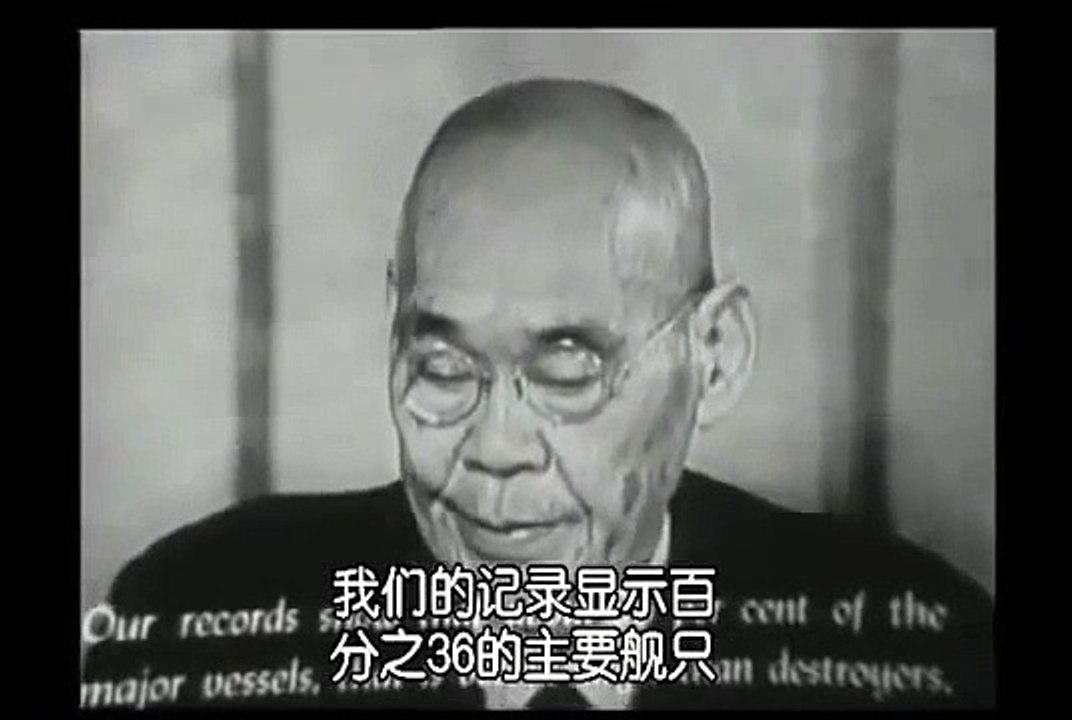 第2次世界大戦 : 日本海軍 首脳　英語で 日本の 敗因を 語る : 当時の 日本のエリートの 英会話能力は？　ＮＨＫ
