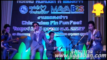 เพลง สัญญาณ ซิงเกิ้ล ล่าสุด จาก เจ็ทเซ็ทเตอร์