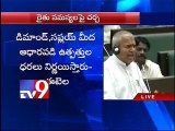 Chintala Ramachandra Reddy speaks on farmers' suicides in Telangana assembly