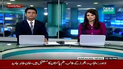 Lahore: Stepsons Kill Mother & Two Sisters For ‘Honour’