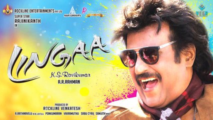 Eros Acquires Rajinikanth's Lingaa | Latest Tamil Film News