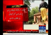 Lahore High Court Orders To Remove Maryam Nawaz From Post Of Chairperson Of Youth Loan Program