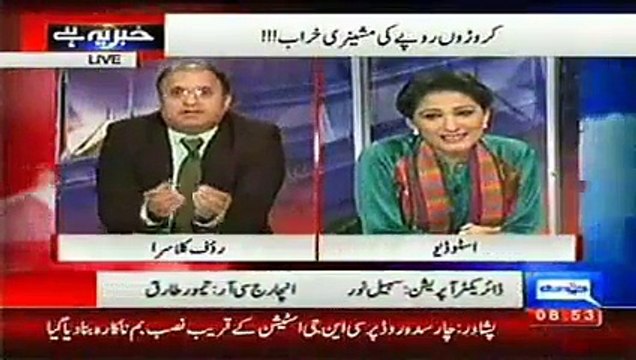 PIA Ki Aik Seat Par Khursheed Shah aur PMLN MNA Ramesh Lal Ke Darmiyan Larai par Awam Ke Laakhon Rupee Barbaad