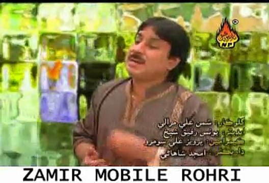 Karey E Natho Ko Aetbar Dilbar Shaman Ali Mirali Sindhi Songs Zamir Mobile Rohri 03337188386