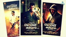 AR Murugadoss To Direct Ajith in Thala57? | Latest Tamil Film News