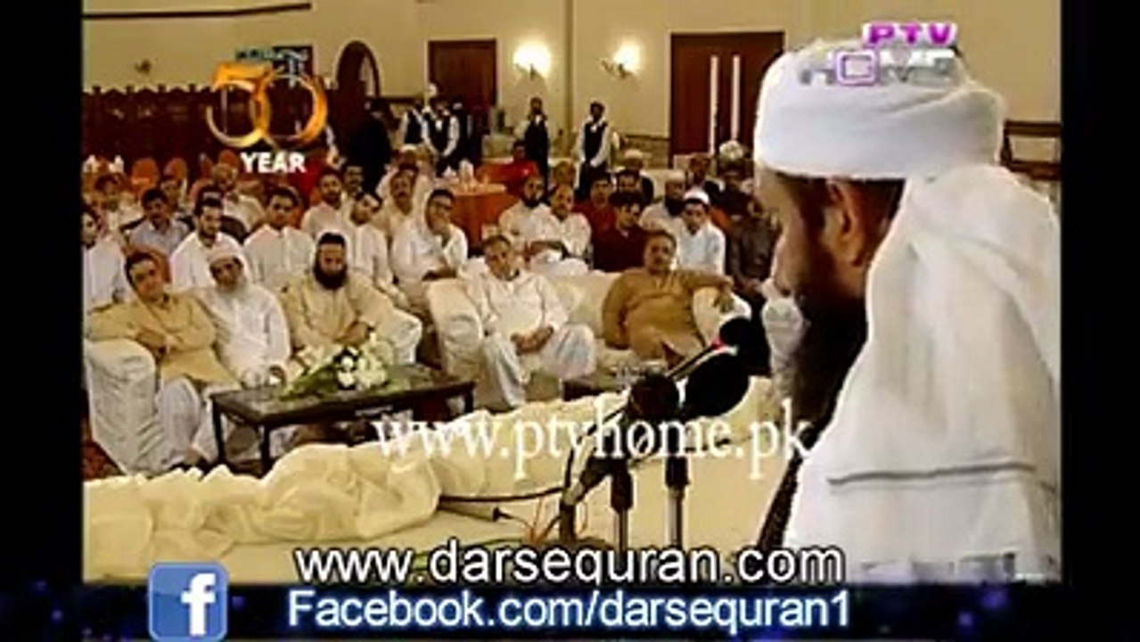 tariq jameel sb 2of2