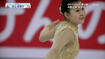 Kanako Murakami ◆ COC 2014 SP (The Phantom of the Opera)