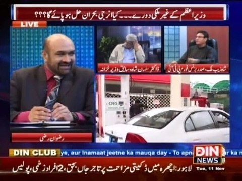 Public Opinion (Wazir e Azam Ke Gher Mulki Dore ... Kya Energy Bohran Hal Ho Paye Ge ??) 11 November 2014