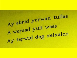 el hasnaoui - lkas deg lkas