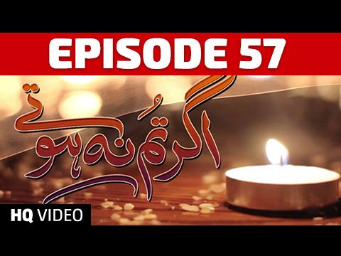 Agar Tum Na Hotay Episode 57 on Hum tv 11th November 2014 Full Epsiode