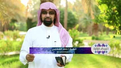 تغريدات قرانية جمال المعاني