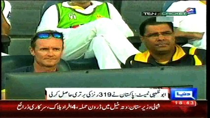 Dunya News - Road to victory: Pakistan leads by 319 runs on Stumps Day-2
