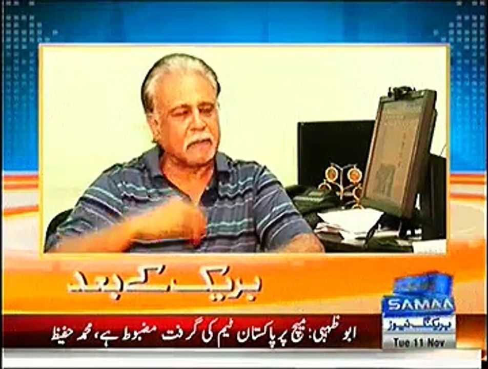 Awam Ki Awaz (Iak Hi Rah May Iak Dosray Kay Saathi...) - 11th November 2014