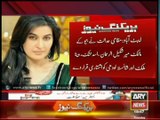 Blasphemy Case: Court Declares Shaista As Proclaimed Offender