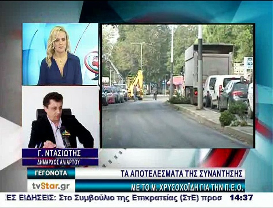 Ο Γιώργος Ντασιώτης για τη συνάντηση με τον Μιχ...