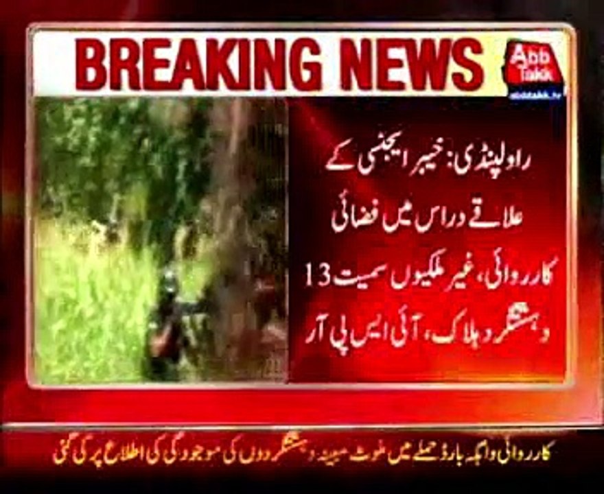 Khyber Agency Military airstrikes kill 13 militants