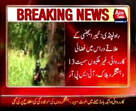 Khyber Agency Military airstrikes kill 13 militants