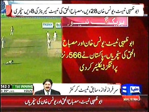 Misbah-ul-Haq and younas score centry against New New Zealand in UAE