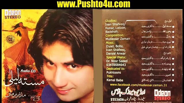 Zaar Sham Aw Ka Nah (6) - Mudassar Zaman 2014 - Album Masta Laila - Pashto New Songs 2014