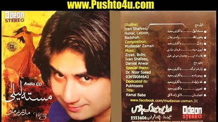 Zaan Ta Meh (5) - Mudassar Zaman 2014 - Album Masta Laila - Pashto New Songs 2014
