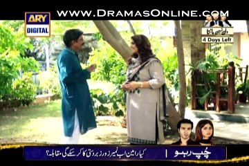 Babul Ki Duaen Leti Ja Episode 95 by Ary Digital 11th November 2014 Full