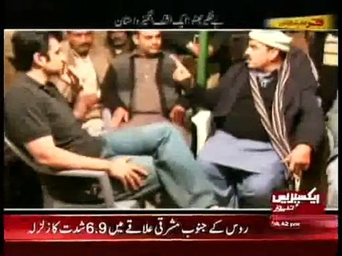 Sheikh rasheed Kay Ghar sey Bhutto kay Narrrayy