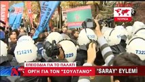 Οργή για το 