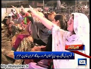 Dunya news headlines 11 Nov 2014, 22:00 PM