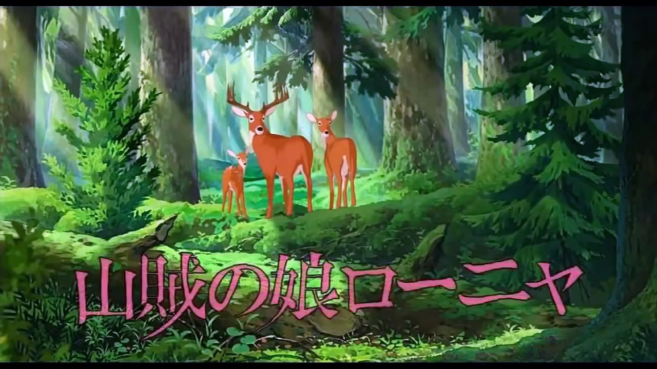 Sanzoku no Musume Rōnya Trailer #1