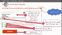 مجانا Payonner master card كيفية التسجيل للحصول على بطاقة