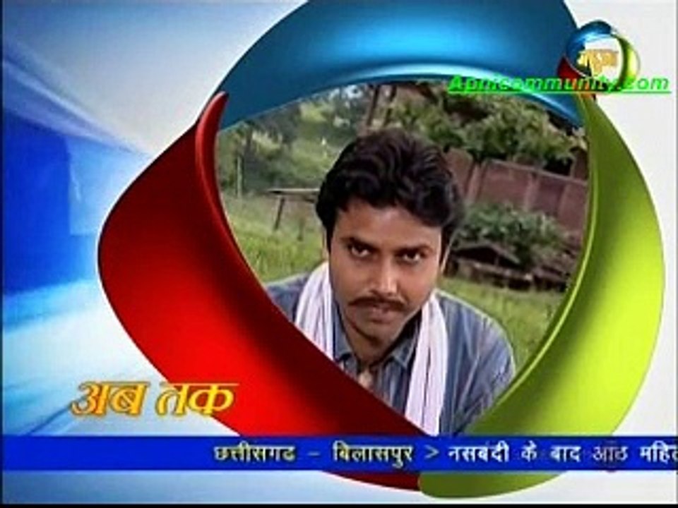 Mehandi Tohre Naam Ki (Mahua)-11 Nov-2014 _chunk_1