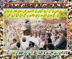 Qari Rafique Danish Nazam Quaid Salamat Raho Tum