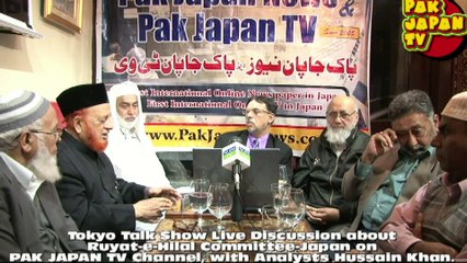 TOKYO TALK SHOW 10th Nov 2014 1/2 Ruyat-e-Hilal Committee-Japan‏