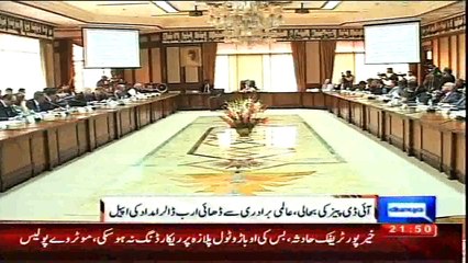 Dunya News - Donors moot for flood victims, IDPs today