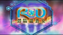 Real Drive: Sennou Chousashitsu (TV 2008) | Opening 【OP】 | 『Wanderland』 by 9mm Parabellum Bullet