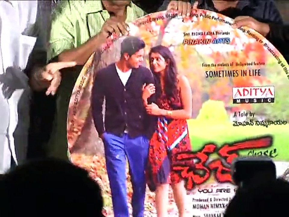 Chase Movie Audio Launch