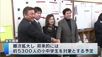 11/13　大阪の中学授業でスケート普及へ　　 関西ローカル