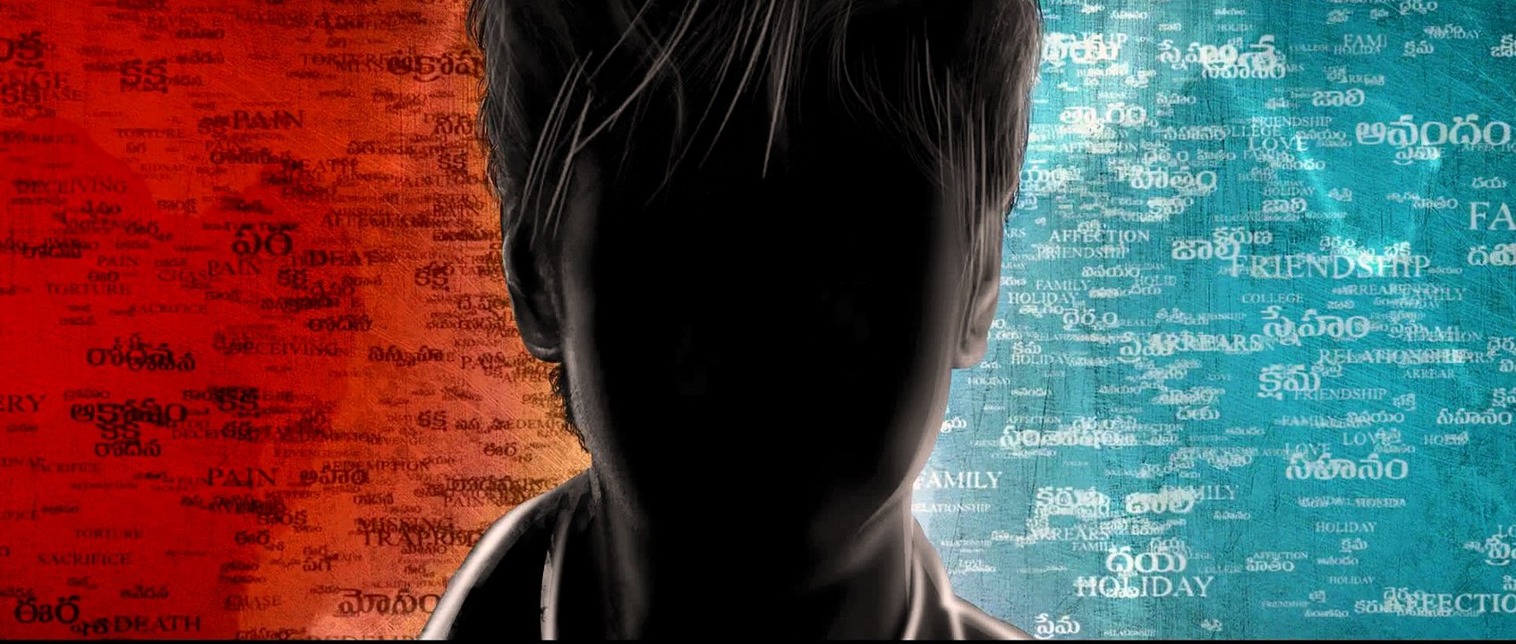 Malupu Movie Motion Poster