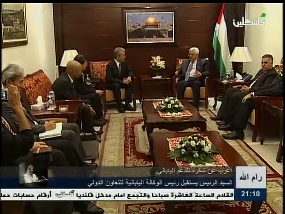 نشرة اخبار التاسعة من تلفزيون فلسطين