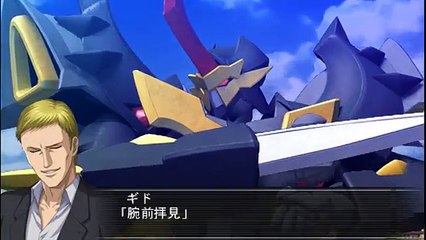 Super Robot Taisen OG Saga Masou Kishin II Revelation of Evil God - Partie. 10