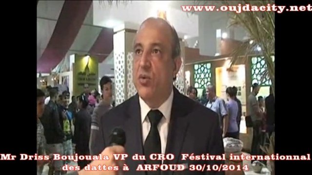 السيد ادريس بوجوالة نائب رئيس مجلس الجهة الشرقية : تقييم الدورة الخامسة لبمعرض التمور بارفود