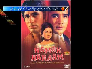 Report Amitabh bachan