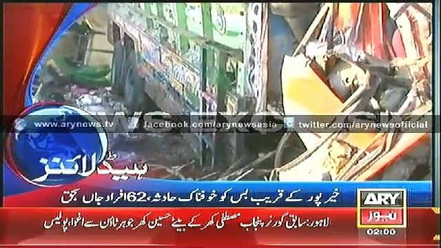 Headlines - 0200 - Wednesday - 12 - Nov - 2014