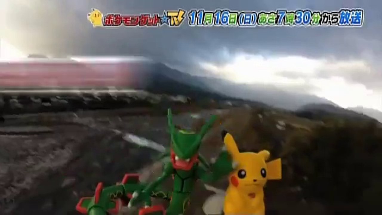 Pokémon Get☆TV Preview - 9. November 2014